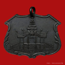 เหรียญลพ.โอภาษี รุ่น3 ปี2497 บล๊อกนิยม