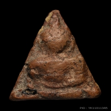 นางพญา พิมพ์อกนูนเล็ก