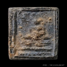 พระสมเด็จปิลันทน์ พิมพ์ปรกโพธิ์ลึก