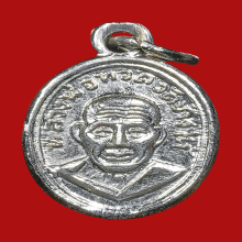 เหรียญเม็ดแตง หลวงพ่อทวด วัดช้างให้ ปี2506 หน้าผากสี่เส้น