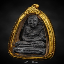 หลวงปู่ทวด เนื้อว่าน 02 รุ่นลอยน้ำ พิมพ์ใหญ่ แชมป์งานสมาคม