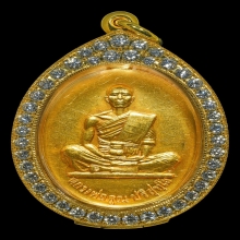 หลวงพ่อคูญ วัดบ้านไร่ เหรียญสร้างบารมี เนื้อทองคำ พ.ศ 2519