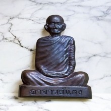 รูปเหมือน รุ่นแรก พระอาจารย์แดง วัดไม้ขาว ปี 48