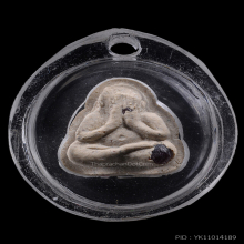 พระปิดตาฝังพลอย(ฝังทับทิม) หลวงปู่ทิม พิมพ์เล็ก หลังยันต์ 5 