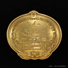 เหรียญพระพิฆเนศองค์หล่อเศียร พิมพ์ใหญ่ อ.เฉลิมชัย