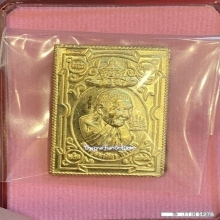 เหรียญแสตมป์ สุริยัน-จันทรา หลวงปู่มหาศิลา เนื้อทองฝาบาตร