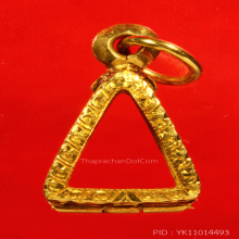 ตลับทองใส่พระขนาดเล็ก