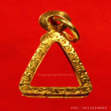 ตลับทองใส่พระขนาดเล็ก