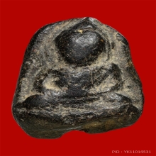 พระผงยาจินดามณี หลวงปู่บุญ พิมพ์พระชัยวัฒน์