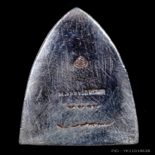 เตารีดหลวงปู่ทวด พิมพ์ใหญ่ เนื้อเงิน/ยาขัดแดง