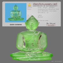 พระแก้วหุงเขียว กรุฮอด บัตรสมาคม สวยหายากครับ ตัวจริงชัดเจน