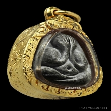 ปิดตามหาเสน่ห์ หลวงปู่โต๊ะ เนื้อผงใบลาน ปี 2518 เลี่ยมทอง