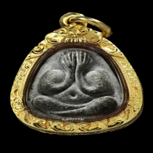 ปิดตามหาเสน่ห์ หลวงปู่โต๊ะ เนื้อผงใบลาน ปี 2518 เลี่ยมทอง