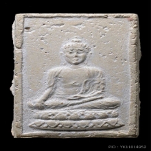 พระสมเด็จสัพพัญญูรุ่นแรก อ.โพธิ์แจ้ง วัดโพธิ์แมน ปี 2502