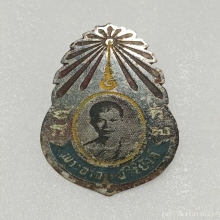 เหรียญหลวงพ่อวิริยังค์ วัดธรรมมงคลยุคต้น(มี 2 องค์ให้เลือก)