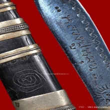 มีดเทพศราสตรา หลวงปู่หมุน รุ่นเสาร์ 5 มหาเศรษฐี ปี 2543