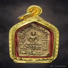 ขุนแผนผงพรายกุมารลองพิมพ์ หลวงปู่ทิม อิสริโก วัดละหารไร่ปี17