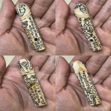 >>>..,ปลัดขิกหลวงพ่อไสว วัดปรีดาราม vาแกะ สวยแชมป์!!!