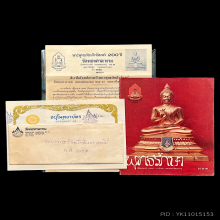 พระพุทธรัตนโกสินทร์200ปี