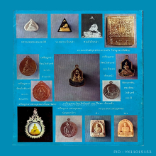 พระพุทธรัตนโกสินทร์200ปี