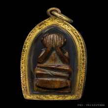 พระปิดตาพ่อเบี้ย โคกพระเจดีย์