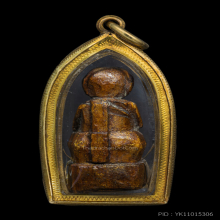 พระปิดตาพ่อเบี้ย โคกพระเจดีย์