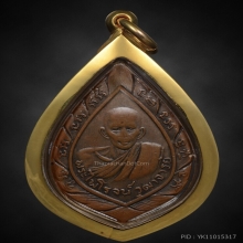 หลวงพ่อรุ่ง พัดยศ นิยม วัดท่ากระบือ สมุทรสาคร