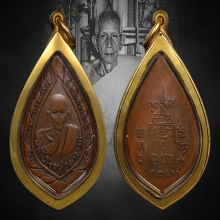 หลวงพ่อรุ่ง พัดยศ นิยม วัดท่ากระบือ สมุทรสาคร