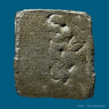 พระกรุวัดนก พิมพ์เล็ก ฐานบัว หลังจาร