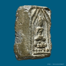 พระกรุวัดนก พิมพ์เล็ก ฐานบัว หลังจาร