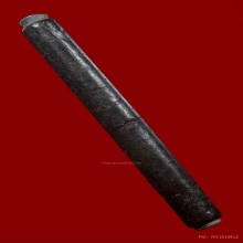 ตะกรุดหลวงพ่อทองสุข