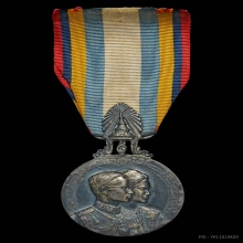 เหรียญเสด็จเยือนอเมริกา ร.9 พิมพ์ใหญ่ เนื้อเงิน ปี2503