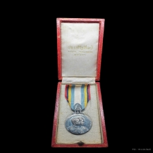 เหรียญเสด็จเยือนอเมริกา ร.9 พิมพ์ใหญ่ เนื้อเงิน ปี2503