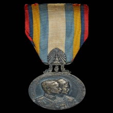 เหรียญเสด็จเยือนอเมริกา ร.9 พิมพ์ใหญ่ เนื้อเงิน ปี2503