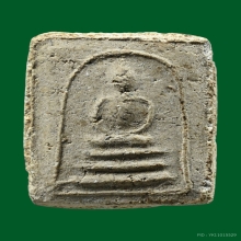 พระสมเด็จพิมพ์คะแนน ลต.พัน วัดใหม่อมตรส ปี 2502