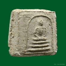 พระสมเด็จพิมพ์คะแนน ลต.พัน วัดใหม่อมตรส ปี 2502