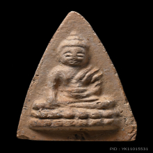 พระพุทโธน้อยคุณแม่บุญเรือน โตงบุญเติม