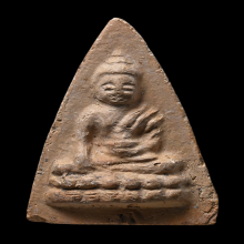 พระพุทโธน้อยคุณแม่บุญเรือน โตงบุญเติม