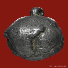 ลูกอมพญาช้างสารม้วนโลก ลพ.ดำ วัดกุฎี