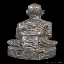 รูปหล่อโบราณรุ่นแรก หลวงปู่เม้า วัดสี่เหลี่ยม ปี17 เนื้อเงิน