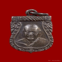 031/ เหรียญเสมาเล็ก หลวงพ่อเงิน วัดดอนยายหอม จ.นครปฐม