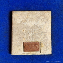 พระสมเด็จศาสดา วัดบวรนิเวศวิหาร รุ่น 2 ปี 2532