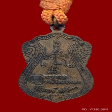 ตะกรุดคู่หลวงปู่เจียม ยาว5นิ้วเชือกเดิมๆพร้อมเหรียญปี2530