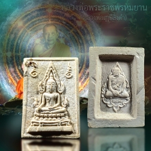 พระผงคำข้าวหลวงพ่อฤาษีลิงดำ รุ่นแรก สวยเดิมๆ