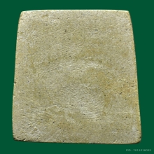 พระสมเด็จกรวยตื้นหลวงปู่ปั้น วัดสะพานสูง