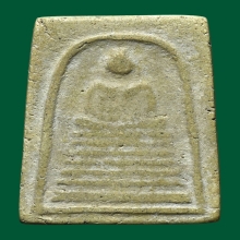 พระสมเด็จกรวยตื้นหลวงปู่ปั้น วัดสะพานสูง