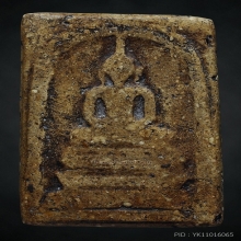 พระสมเด็จวัดระฆัง พิมพ์ฐานแซม