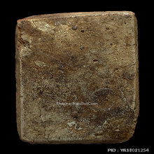 พระราหู อีกหนึ่งตำนานสร้างวัด 