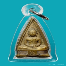 หลวงพ่อโสธร2หน้าปี2497เม็ดพระศก 57-57 มีวงแหวน 