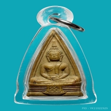 หลวงพ่อโสธร2หน้าปี2497เม็ดพระศก 57-57 มีวงแหวน 